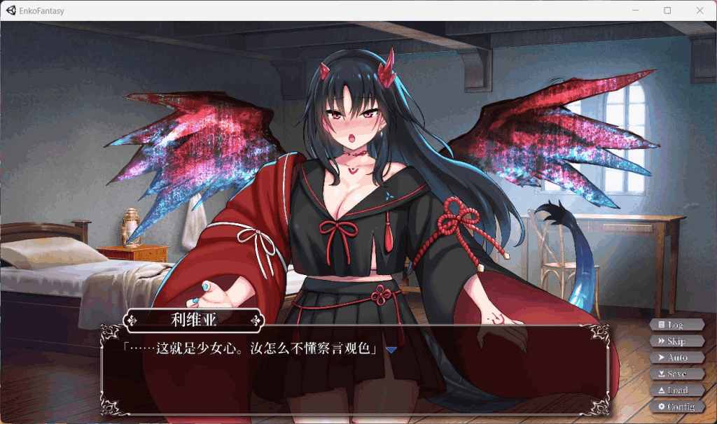 安卓+PC平台爆款SLG游戏《圆交幻想～爱与勇气Yuan交拯救世界》V1.07官方中文版图片-6