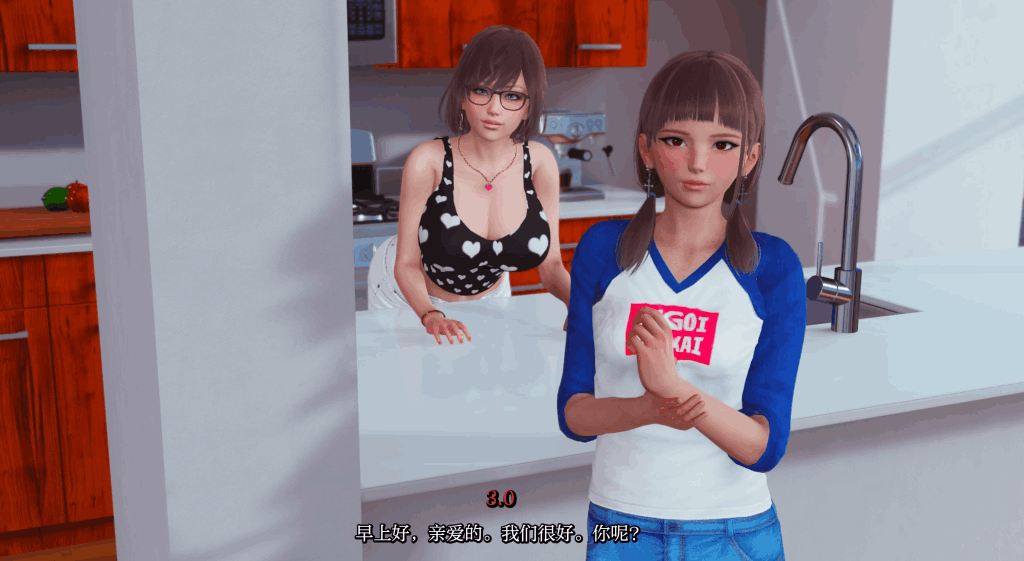 《True Husband 真丈夫》v1.2 汉化版:情感抉择SLG(安卓+PC/亚洲风动态)图片-1 《True Husband 真丈夫》v1.2 汉化版:情感抉择SLG(安卓+PC/亚洲风动态)图片-1