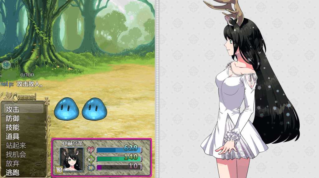 PC平台安卓模拟器兼容精品RPG《堕艳的圣女伊赫ウンデVer1.01》官方中文版完整资源图片-3