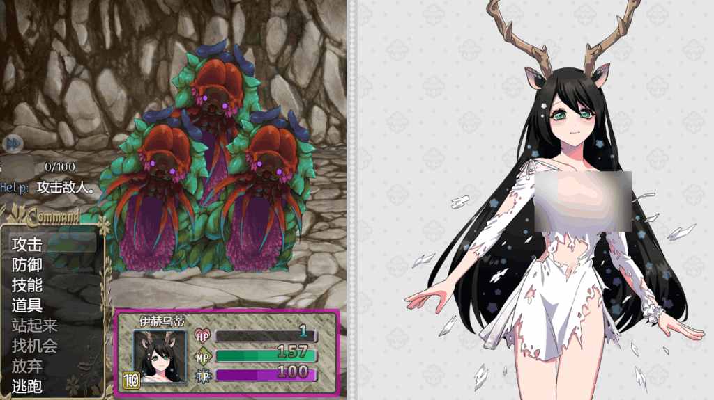 PC平台安卓模拟器兼容精品RPG《堕艳的圣女伊赫ウンデVer1.01》官方中文版完整资源图片-4