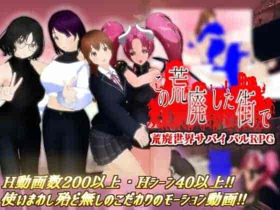 废土生存RPG《在这片荒废的街道上》v1.1机翻版更新发布