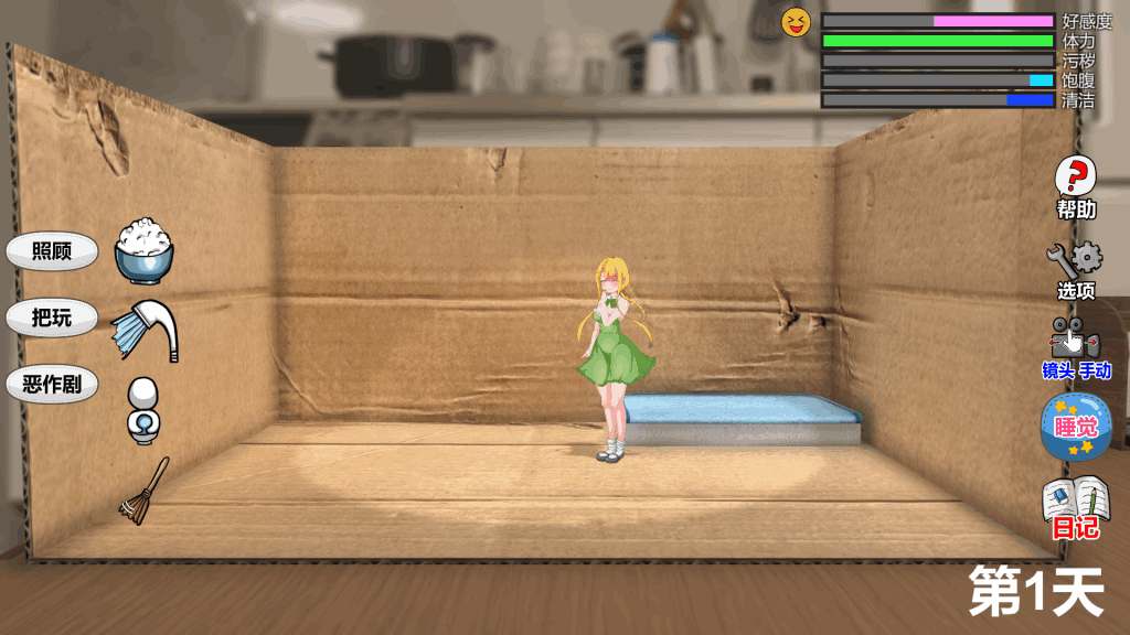 《小生命 Little Life》官方中文版正式发布：治愈系SLG游戏PC平台体验升级