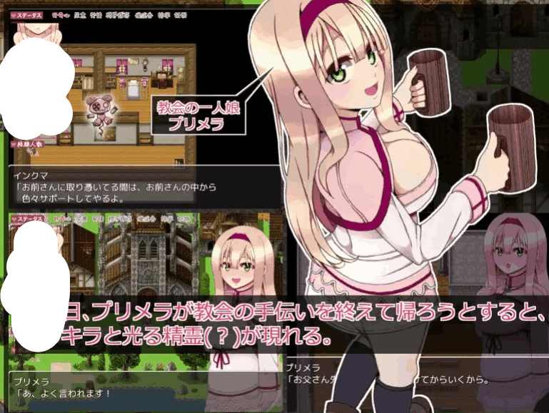 PC平台女主拔作RPG《普莉梅拉的好奇心》AI翻译汉化版+存档（1.1G）图片-1