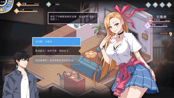 《爱与生活：幸福学生》Ver1.0.6_3官方中文版发布｜PC精品SLG游戏