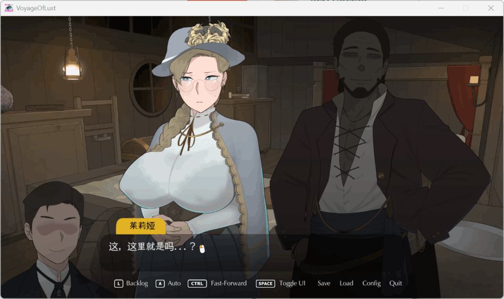 PC平台精品SLG游戏《[NTRMAN] 最后的旅行 The Lust Voyage Ver1.05》官方中文版图片-4