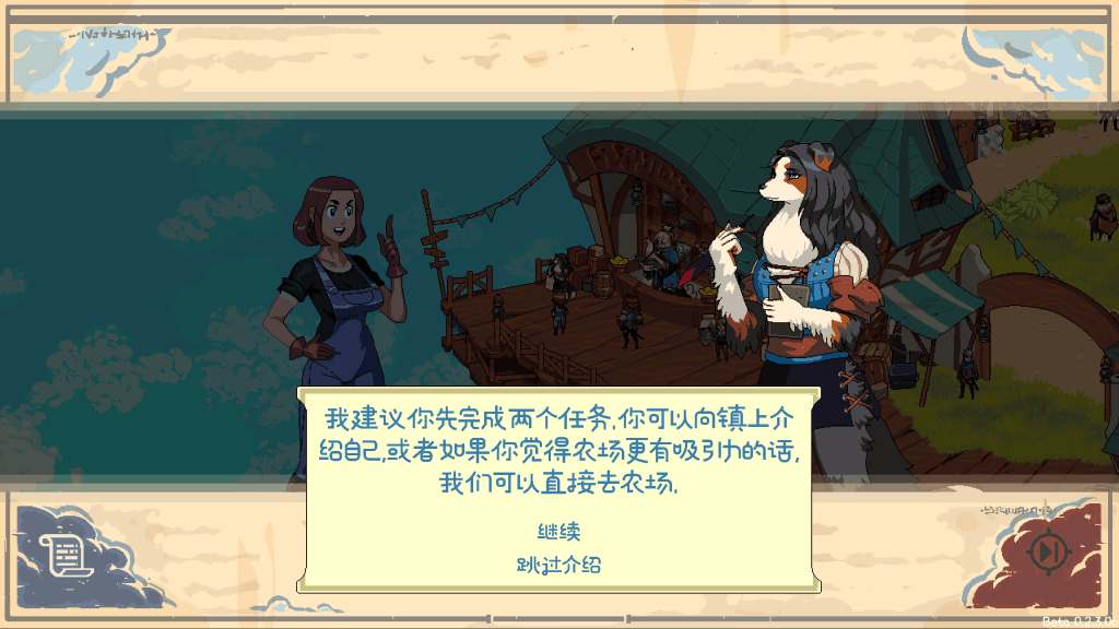 《Cloud Meadow 云端牧场》v0.2.4b 汉化版:奇幻农场经营SLG(PC/欧美动态)图片-5 《Cloud Meadow 云端牧场》v0.2.4b 汉化版:奇幻农场经营SLG(PC/欧美动态)图片-5