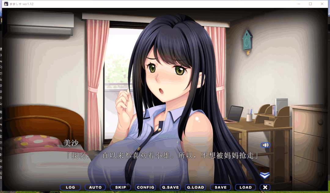 《妈妈与女儿》V1.12中文版发布 含全CG存档及家庭伦理剧情