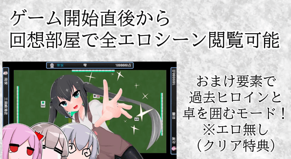 [RPG/AI汉化/双端] 清贫圣女的双面人生 清貧聖女ちゃん物語 [789M]