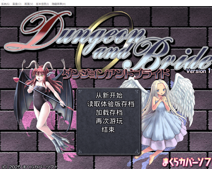 《地下城与新娘》V1.1.2 内嵌AI汉化版|PC平台经营养成SLG3D地下城冒险RPG战斗图片-1 《地下城与新娘》V1.1.2 内嵌AI汉化版|PC平台经营养成SLG3D地下城冒险RPG战斗图片-1