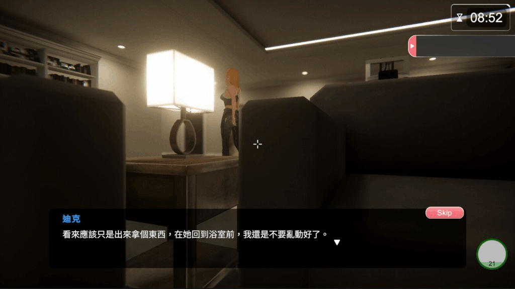 《隔壁的美艳妻 The Wife Next Door》V1.4.12+DLC 官方中文版|3D互动SLG佳作图片-5 《隔壁的美艳妻 The Wife Next Door》V1.4.12+DLC 官方中文版|3D互动SLG佳作图片-5