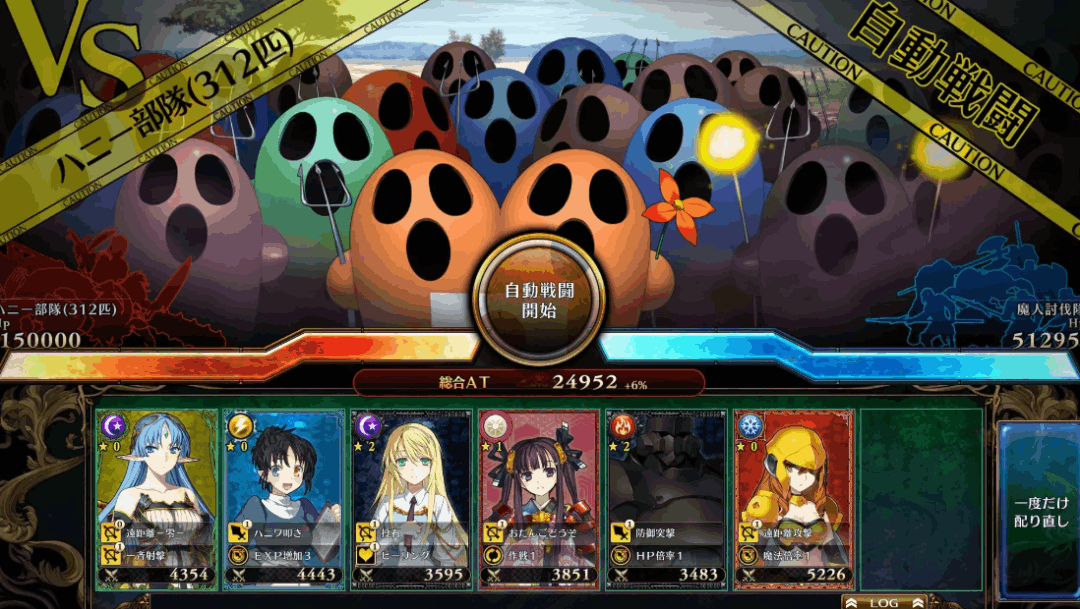 ランスシリーズ 兰斯系列游戏大全 共计22.4G PC平台 gal类型图片-1