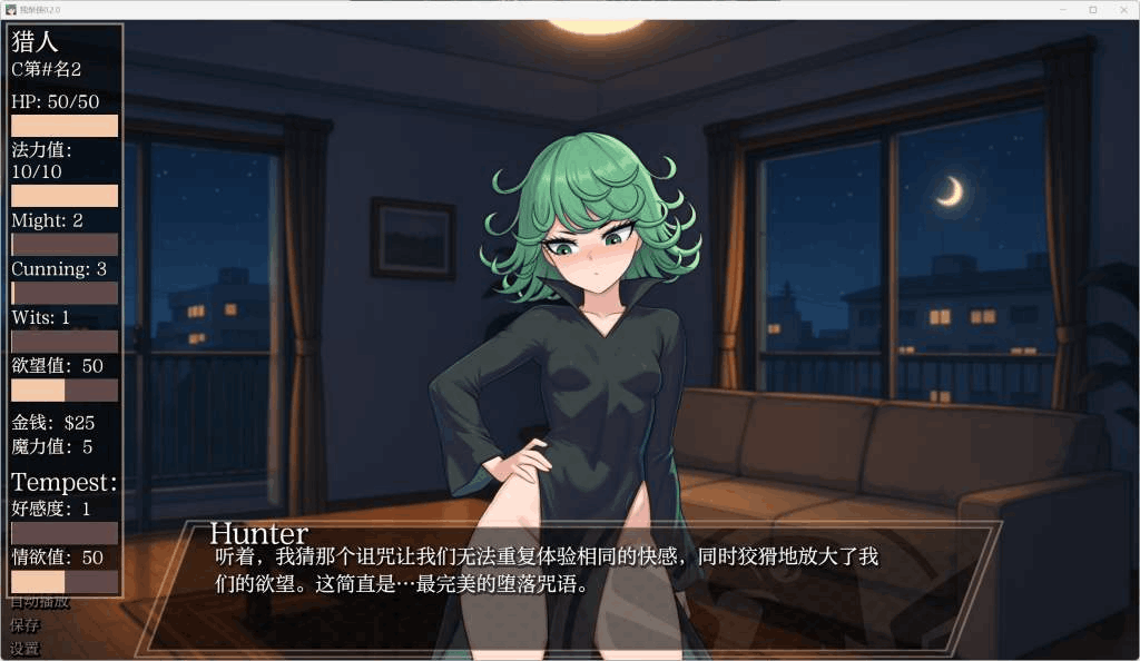 安卓与PC双平台同人SLG游戏《独泵侠/一dio超人 One Pump Chump》V0.20官方中文版（汉化/同人/步兵/450M）图片-3