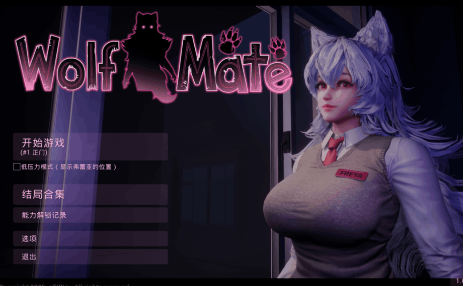 【3D 互动 / 官中 / 全动态 / PC】狼伴侣 Wolf Mate Ver1.0.5 官方中文版【2.62G】图片-1 【3D 互动 / 官中 / 全动态 / PC】狼伴侣 Wolf Mate Ver1.0.5 官方中文版【2.62G】图片-1