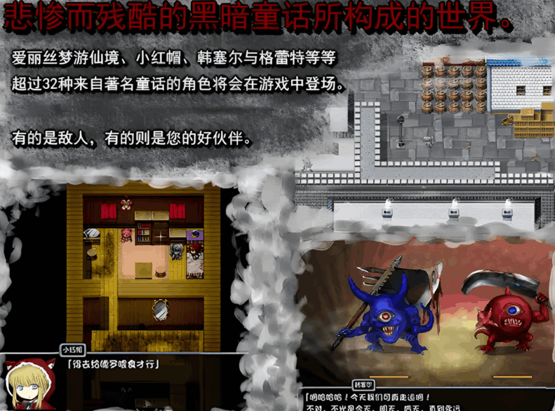 BLACK SOULS 黒の童話と五魔姫:日系 RPG 类 PC 游戏(官中 / 步兵 / Ver1.1 官方中文步兵版)图片-1 BLACK SOULS 黒の童話と五魔姫:日系 RPG 类 PC 游戏(官中 / 步兵 / Ver1.1 官方中文步兵版)图片-1