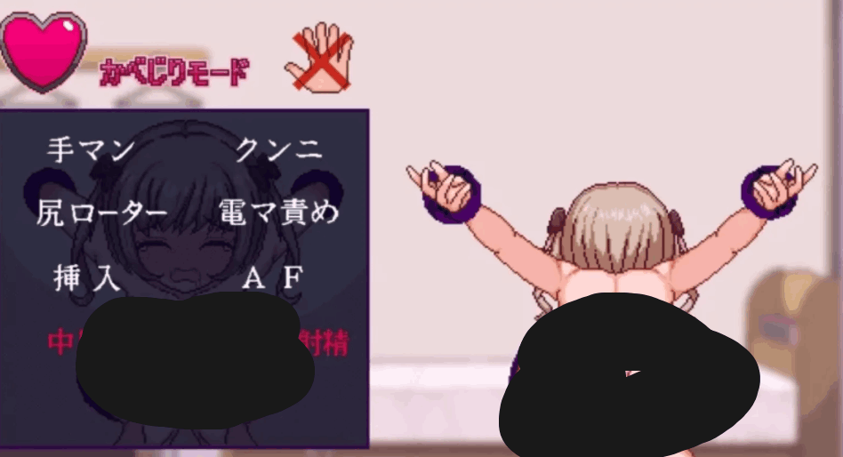 游戏主场景截图