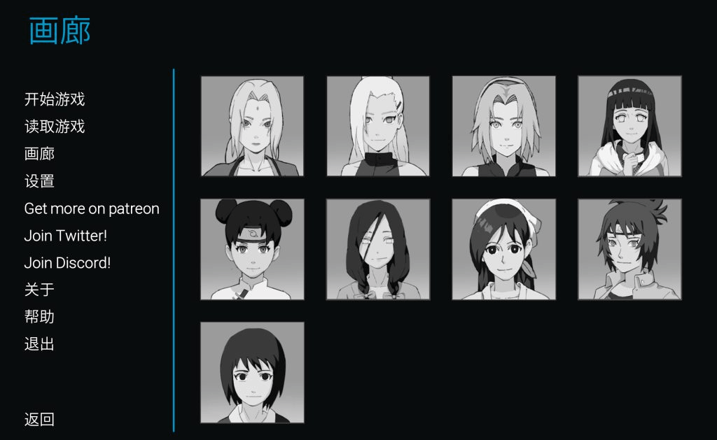 《被查克拉束缚 Bound by Chakra》v0.12 官方中文版｜火影同人｜双端适配｜策略养成图片-2