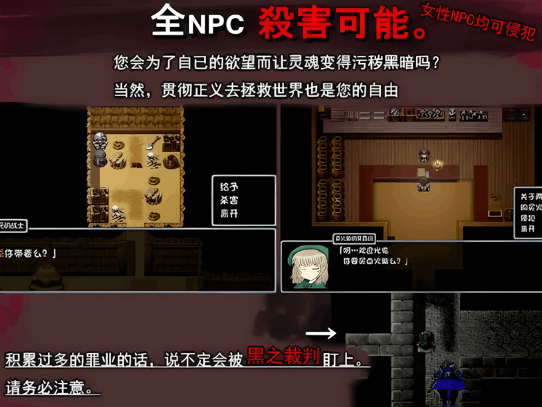 BLACK SOULS 黒の童話と五魔姫:日系 RPG 类 PC 游戏(官中 / 步兵 / Ver1.1 官方中文步兵版)图片-1 BLACK SOULS 黒の童話と五魔姫:日系 RPG 类 PC 游戏(官中 / 步兵 / Ver1.1 官方中文步兵版)图片-1