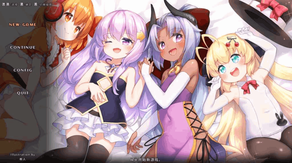 《奇妙少女幻想曲 Fictional Girls Fantasia》Ver0.63.1官方中文版｜日系ACT动作游戏280M下载