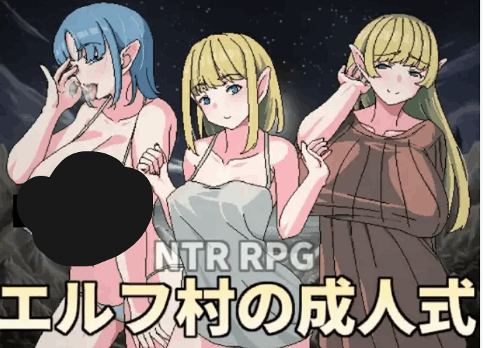 《精灵村的仪式》Ver1.0 官方中文版发布 支持PC和安卓双平台