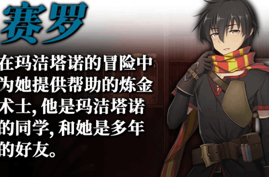 PC平台精品RPG游戏《库贝尔的枷锁 クベルの首枷病》Ver2.03全DLC官方中文版图片-1 PC平台精品RPG游戏《库贝尔的枷锁 クベルの首枷病》Ver2.03全DLC官方中文版图片-1