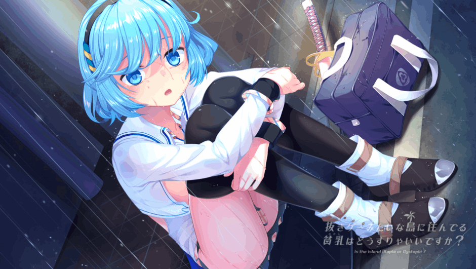 拔作岛NUKITASHI游戏截图7 拔作岛NUKITASHI游戏截图7