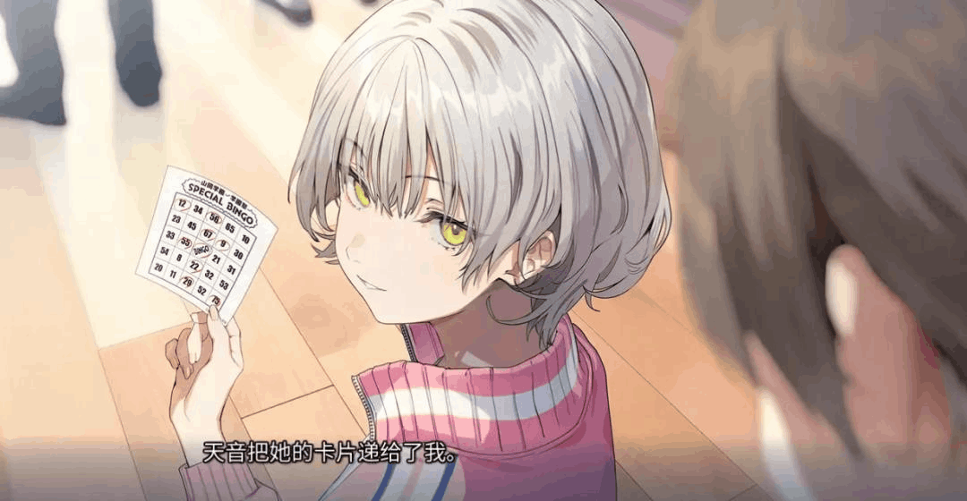 记忆の琴键 PC硬盘版 官方中文版 | 剧情向AVG游戏图片-1