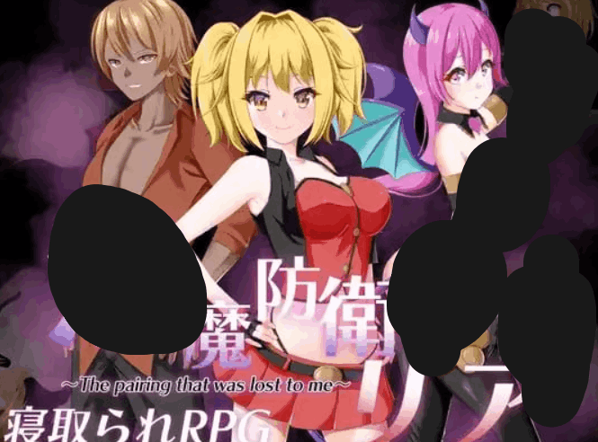 《魅魔防卫队莉娅》汉化版下载：PC+安卓1.51G RPG奇幻大作