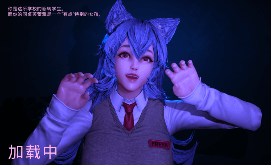 【3D 互动 / 官中 / 全动态 / PC】狼伴侣 Wolf Mate Ver1.0.5 官方中文版【2.62G】图片-1 【3D 互动 / 官中 / 全动态 / PC】狼伴侣 Wolf Mate Ver1.0.5 官方中文版【2.62G】图片-1