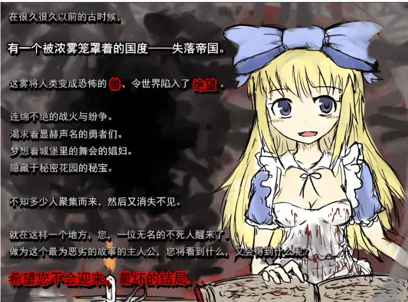 BLACK SOULS 黒の童話と五魔姫:日系 RPG 类 PC 游戏(官中 / 步兵 / Ver1.1 官方中文步兵版)图片-1 BLACK SOULS 黒の童話と五魔姫:日系 RPG 类 PC 游戏(官中 / 步兵 / Ver1.1 官方中文步兵版)图片-1