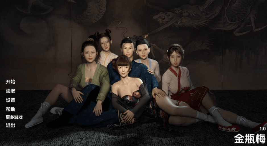 《金瓶子JinPingMei》v1.0汉化版发布：跨平台RPG冒险游戏(3.23G/PG安卓)