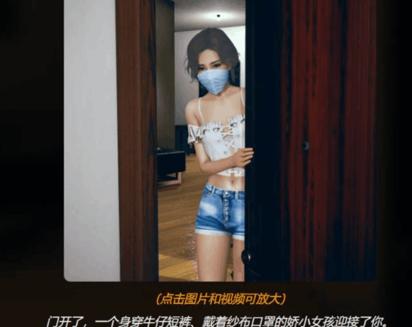 安卓+PC平台精品HTML互动游戏《被围困后的冒险/Confined and Adventure》v0.22.2测试官中版图片-1 安卓+PC平台精品HTML互动游戏《被围困后的冒险/Confined and Adventure》v0.22.2测试官中版图片-1