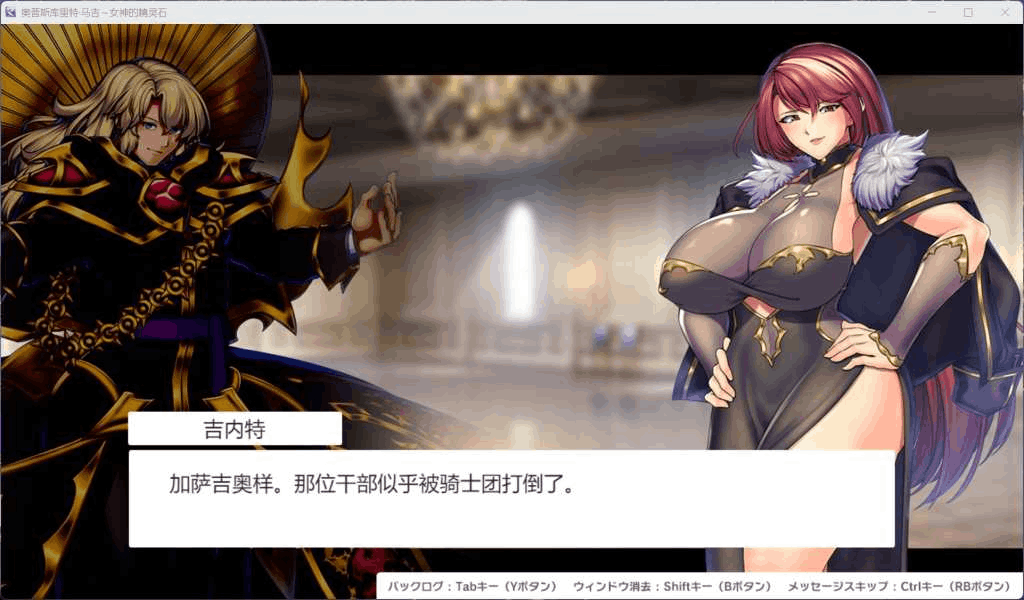 PC平台精品RPG游戏《隐秘魔法～女神灵石 V1.18 全DLC AI汉化版》 - 魔法女神奇幻冒险（2.4G完整容量）图片-2