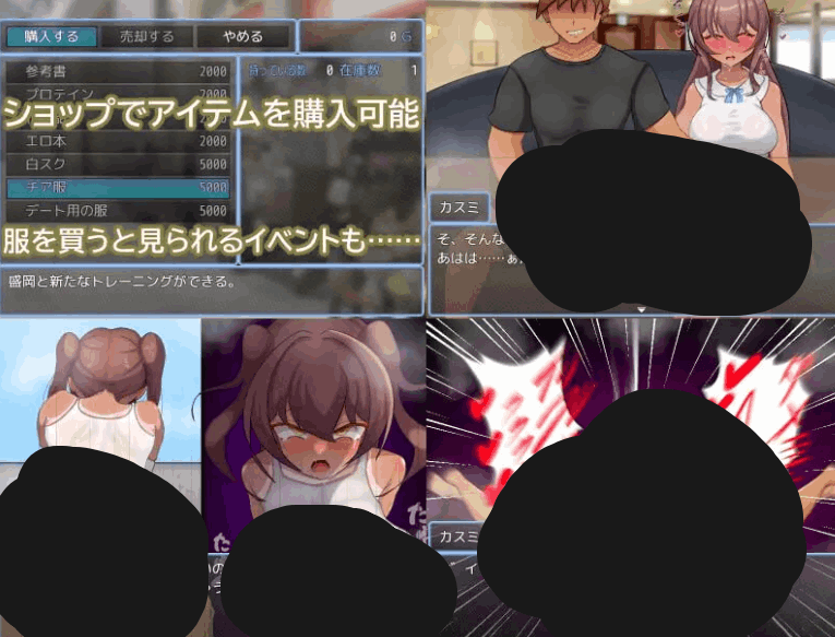 被 NTR 的田径部女友 寝取られ陸上部彼女 - RPG 汉化版（PC 平台 FM/BD 468M）图片-1