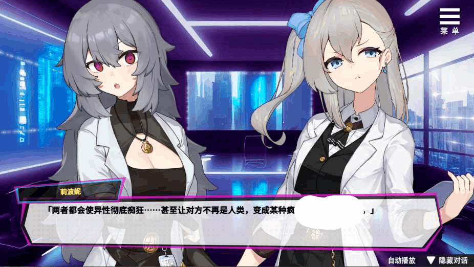 《魅魔少女 Succubus Girl》V1.17正式版发布 | 官方中文+全CG解锁+克苏鲁SCP题材 | 7.2G完整PC版