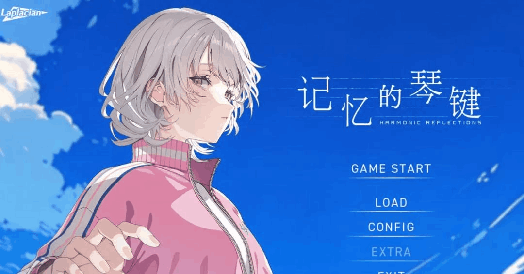 《记忆的琴键／記憶の鍵盤》PC中文版下载 | 音乐剧情多结局AVG游戏