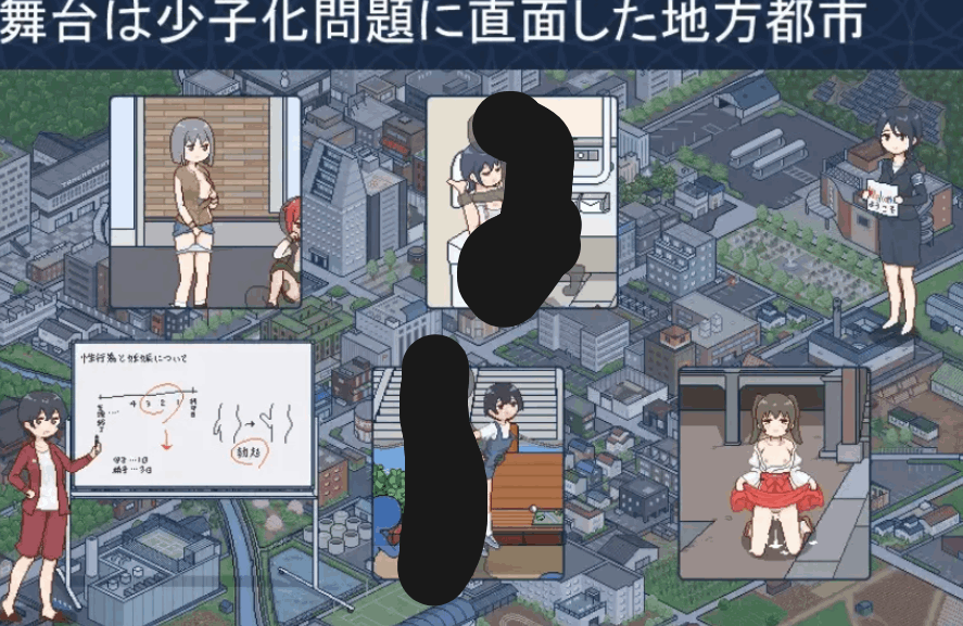 PC + 安卓推荐 像素沙盒 SLG 游戏 受孕之都欢迎您 種付都市へよ V1.01 官中 + 1.03 内嵌 AI 翻译 + 全 CG 存档【2.3G】图片-1