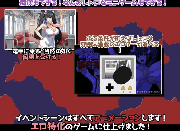 【日系角色扮演 RPG / 汉化 / 侦探剧情 / PC】玉串爱音侦探事件簿 玉串愛音の事件簿 Ver20250823 Mtool 汉化版【1.89G】图片-1 【日系角色扮演 RPG / 汉化 / 侦探剧情 / PC】玉串爱音侦探事件簿 玉串愛音の事件簿 Ver20250823 Mtool 汉化版【1.89G】图片-1