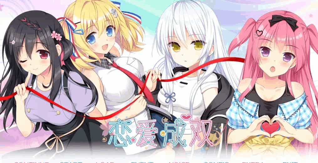 恋爱成双官方中文PC版下载｜フタマタ恋愛 多结局恋爱游戏