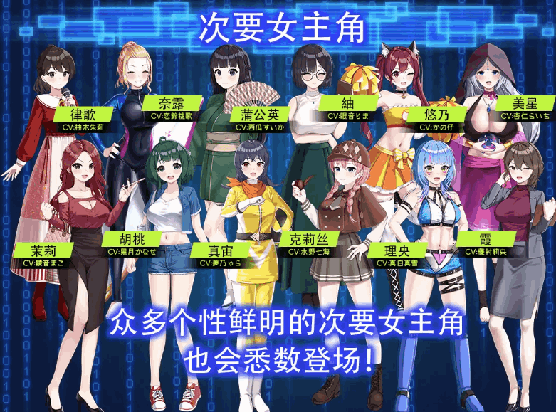 互动 SLG LOOK.hacII - 手机摄像头 X 盗摄 2- LOOK.hacII - ルック・ハック II- Ver1.4 官方中文步兵版 + DLC（PC 平台 / 5.65G）图片-1