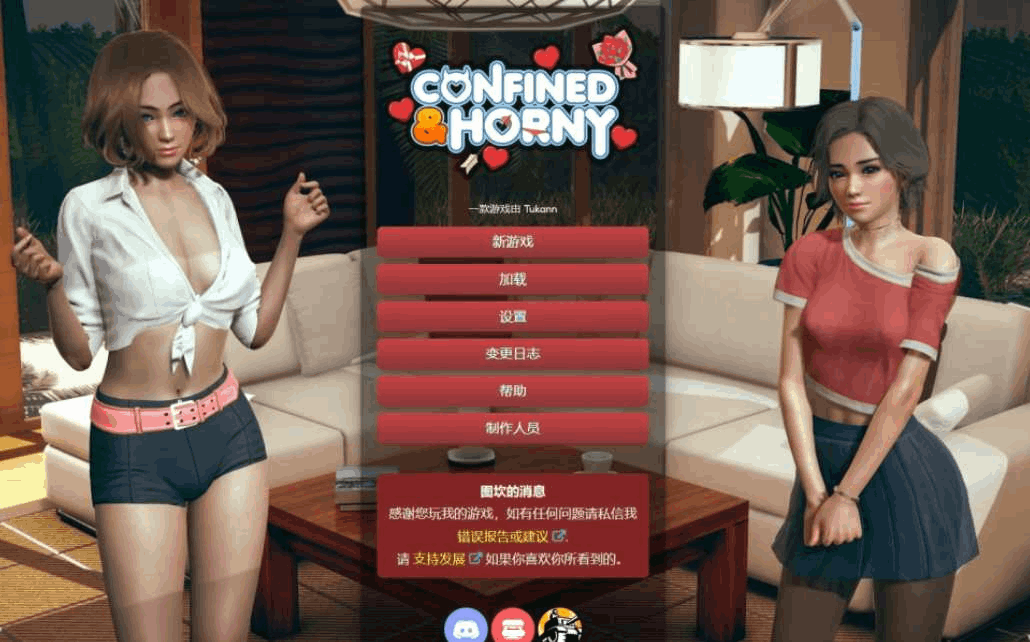 安卓+PC平台精品HTML互动游戏《被围困后的冒险/Confined and Adventure》v0.22.2测试官中版图片-1 安卓+PC平台精品HTML互动游戏《被围困后的冒险/Confined and Adventure》v0.22.2测试官中版图片-1