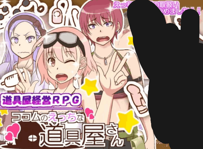 蔻蔻姆的道具店：日式RPG经营模拟游戏 PC版 AI汉化