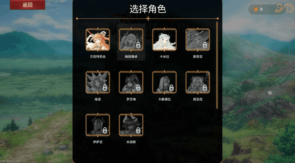 Beautiful Mystic Survivors PC版图片-3