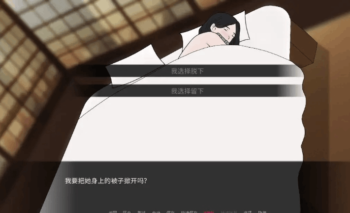 《鬼灭之刃：爱与欲》V0.15.0 AI汉化版｜同人互动SLG｜双端适配｜全年龄向图片-2