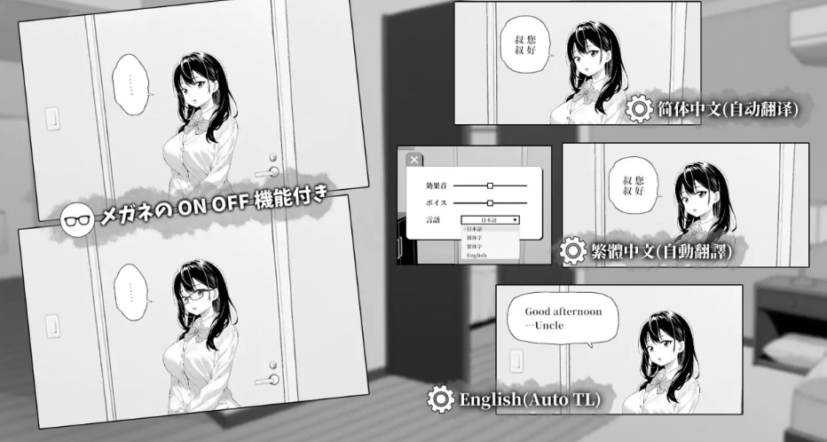 试着捉弄了一下无精打采的侄女 無気力な姪っ子にイタズラしてみた - SLG 官中版(PC 平台 动态 CV FM/BD 85M)图片-1 试着捉弄了一下无精打采的侄女 無気力な姪っ子にイタズラしてみた - SLG 官中版(PC 平台 动态 CV FM/BD 85M)图片-1