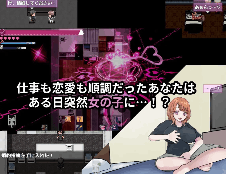 《逆转之心 リバース・ハーツ》Ver0.8汉化版：日系RPG多分支剧情PC游戏