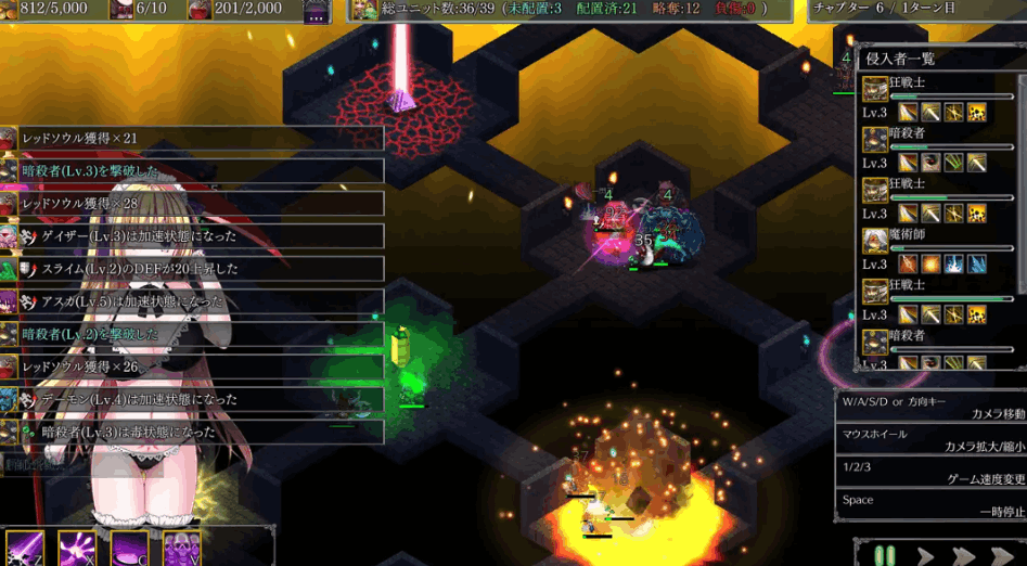 【策略SLG/官中/动态/PC】地下城军团向魔王献上少女 ダンジョンズレギオン-魔王に捧ぐ乙女の肢体 Ver1.32K 官方中文步兵版【1.32G/CV】图片-1