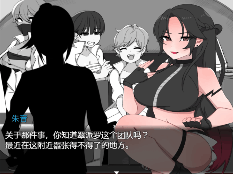 [日式RPG/官方中文] 心有黑虎！ 黒き虎の如く！ DeepseekV3汉化版下载 [600MB]