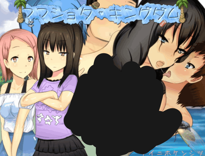 日系RPG《妈妈正太王国》Ver1.1汉化版发布｜PC平台｜1.69G完整下载