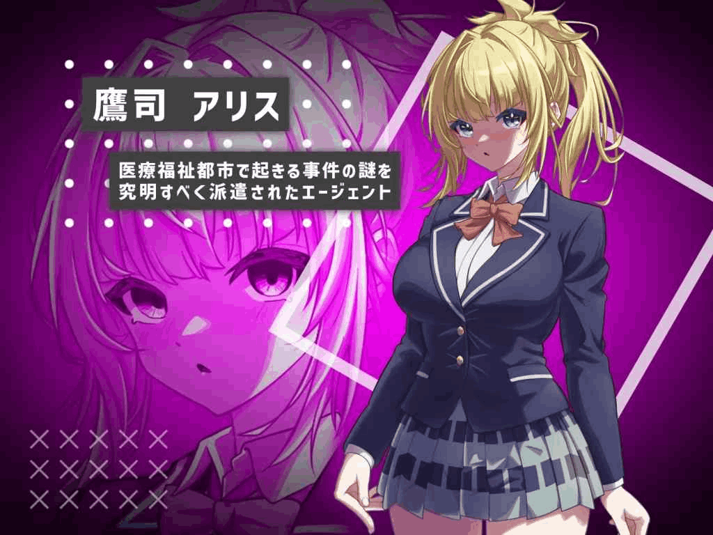 《她的提线木偶指令》日文正式版下载｜12种结局像素SLG｜全CG解锁