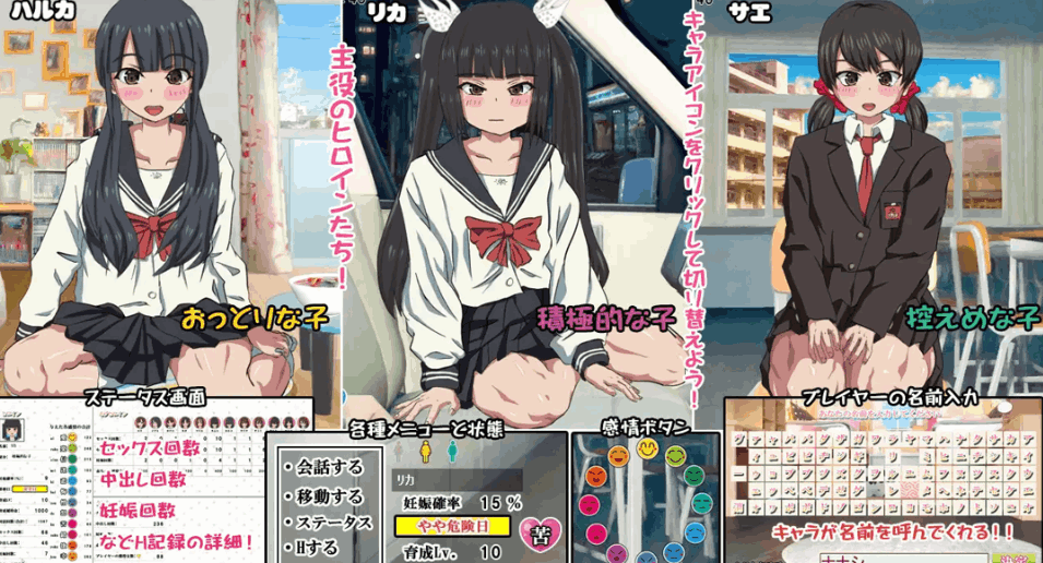 《后宫养成SLG》官方中文版 Ver2.0：1000人目标挑战与策略玩法解析